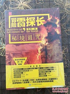 每日一则英语新闻游戏画面