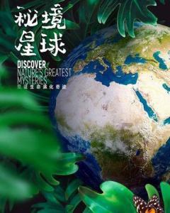 隐藏的危险
