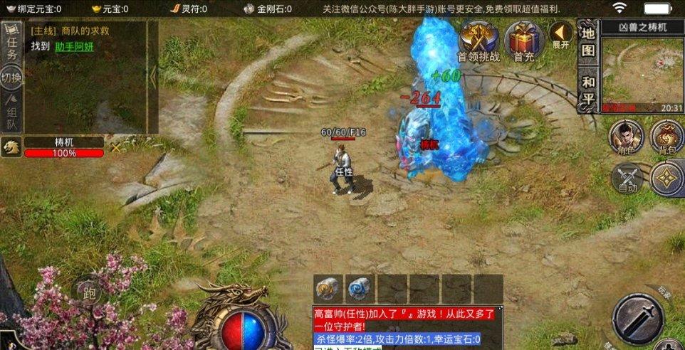北京大爷买一对核桃，价值18万8，十几年后竟盘出了一套四合院！