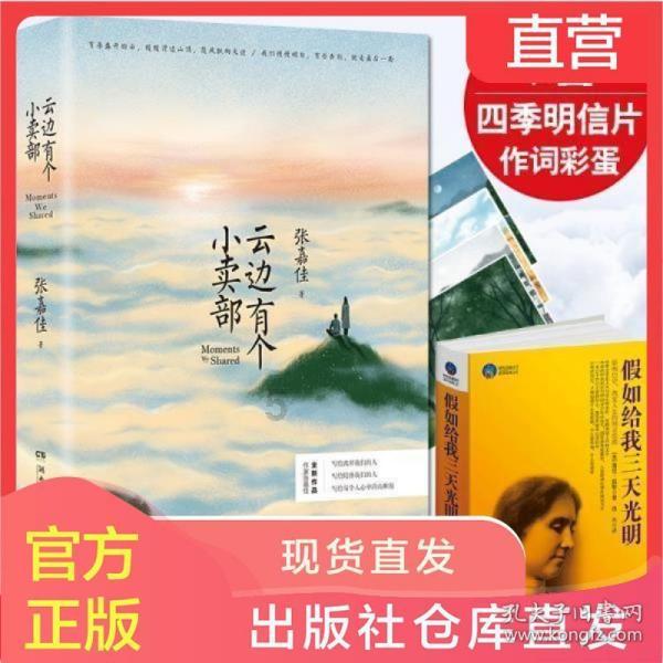机智问答网页-黄鹤楼的对联有哪些?高效解答