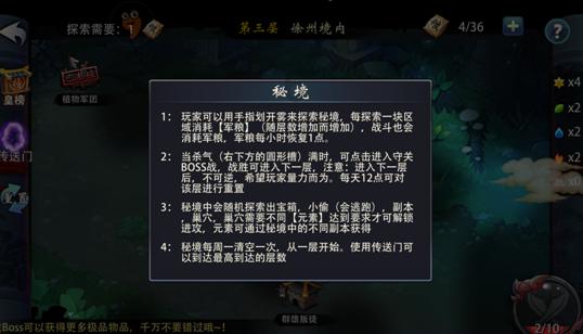 重塑直播生态做场控 酒企如何打造专属“董宇辉”