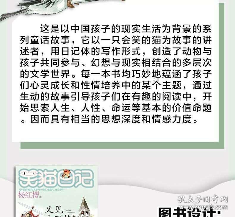 异次元战姬