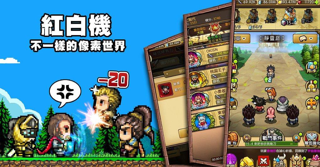 疯狂球球极限求生