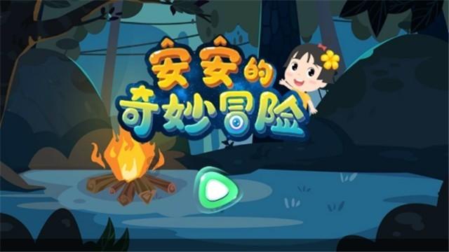 最美味最简单，2分钟出锅，营养丰富比大鱼大肉还好吃的食物有哪些？游戏画面