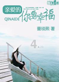 寻找沙漠珍宝