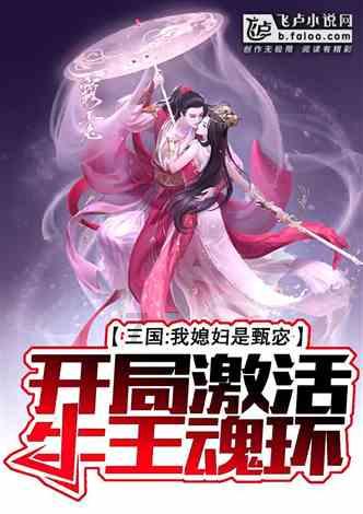 飙酷车神