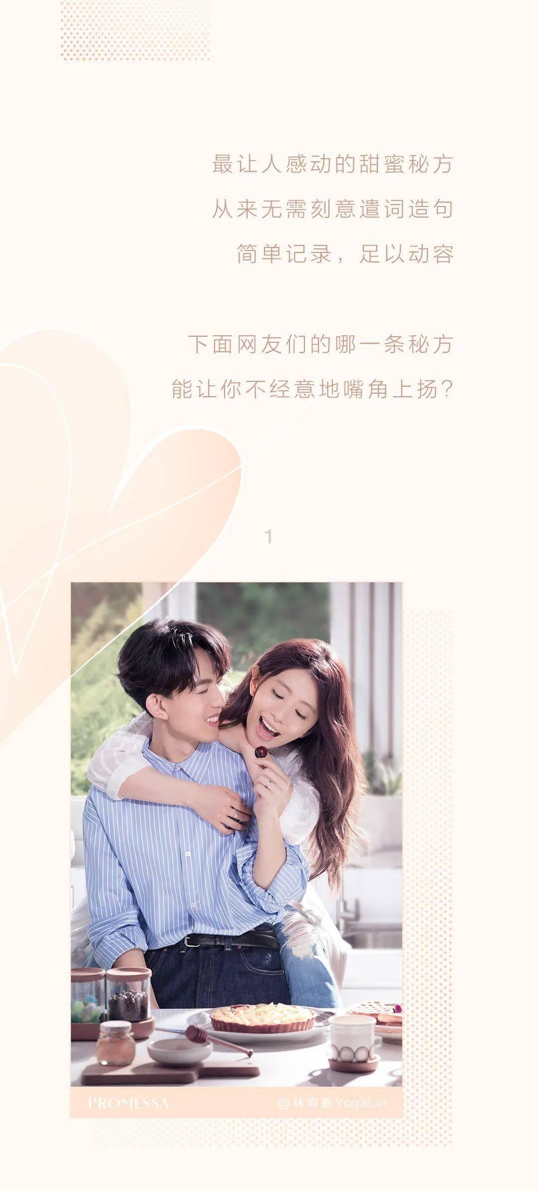 旋转轮胎