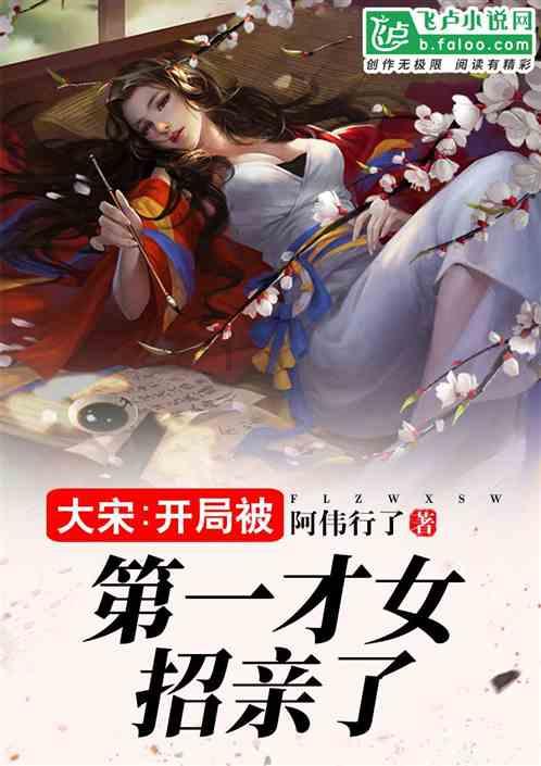 他不爱我怎么办游戏画面