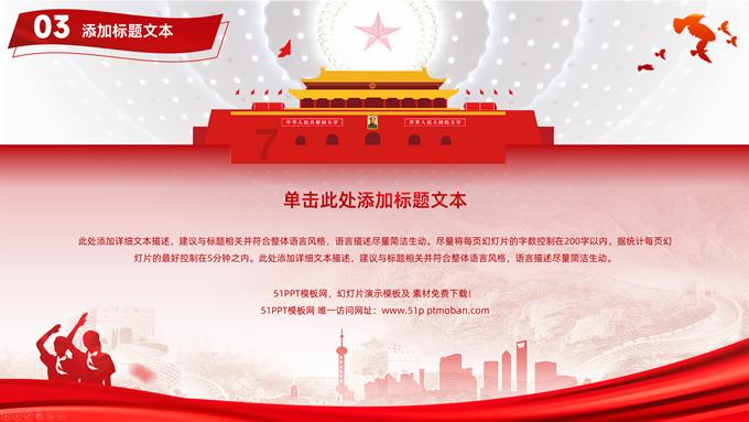天谕手游