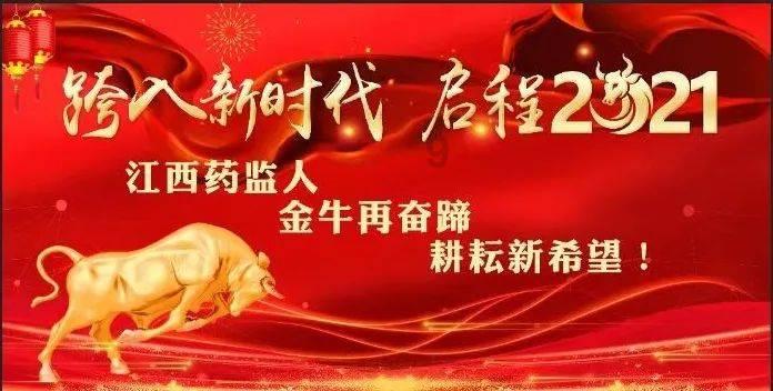 黎明守卫者