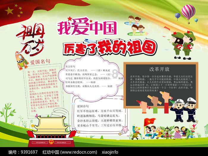 东京42