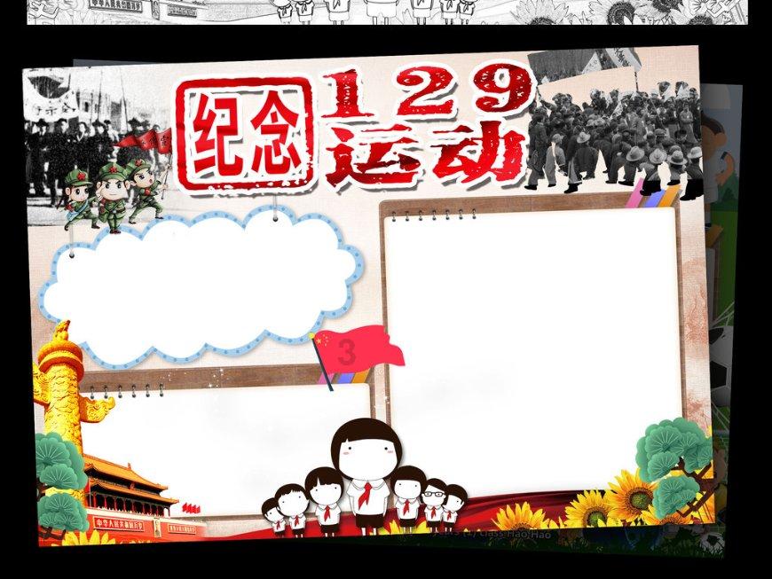 每日一则英语新闻游戏画面