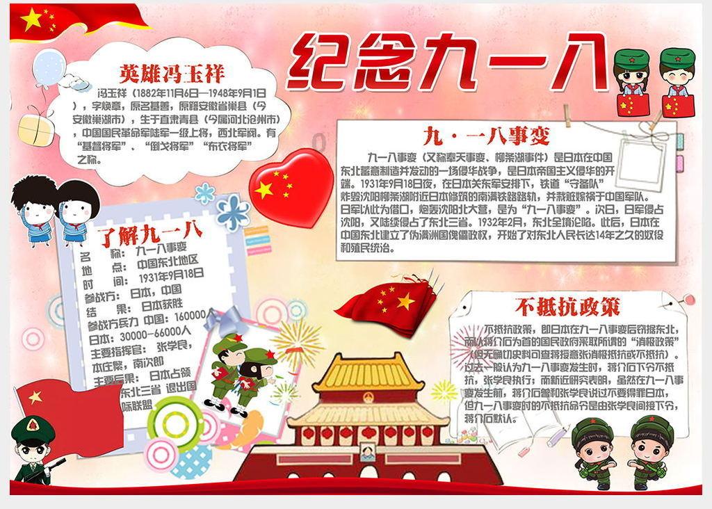 海岛大亨3