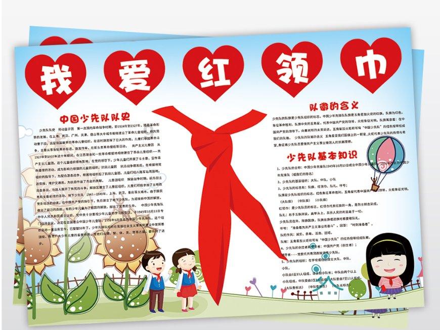 描写冬天寒冷的成语有哪些 - 榆林日报