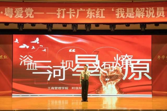 每日一则英语新闻游戏画面
