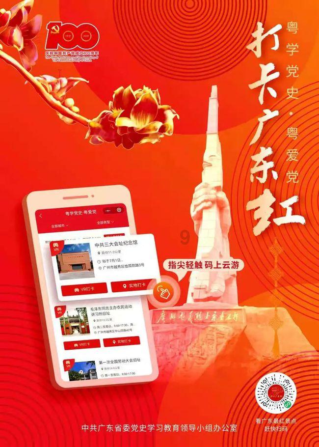 筑牢居民安全防线，仙营街道开展“预防一氧化碳中毒”宣传