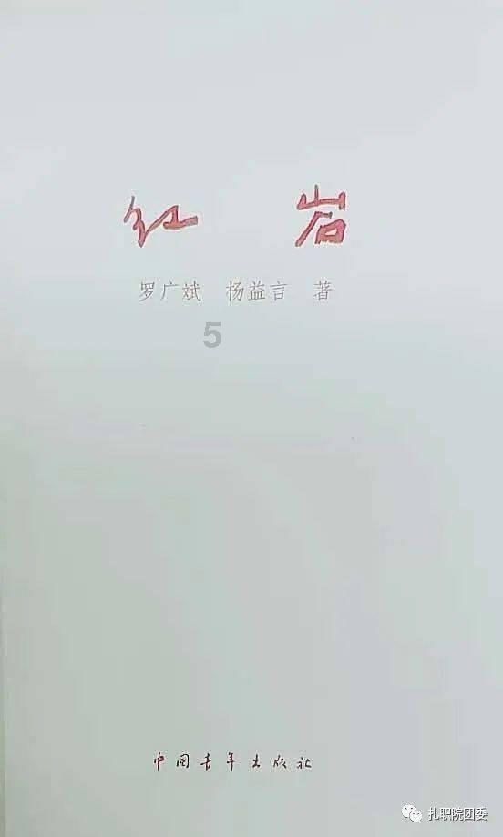 森迪公主立秋时装