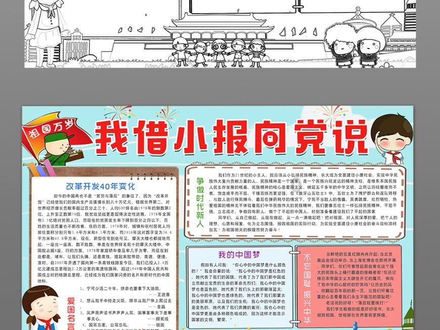超外星兄妹4