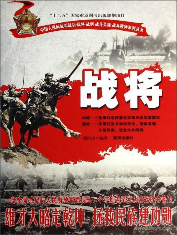 成长家园