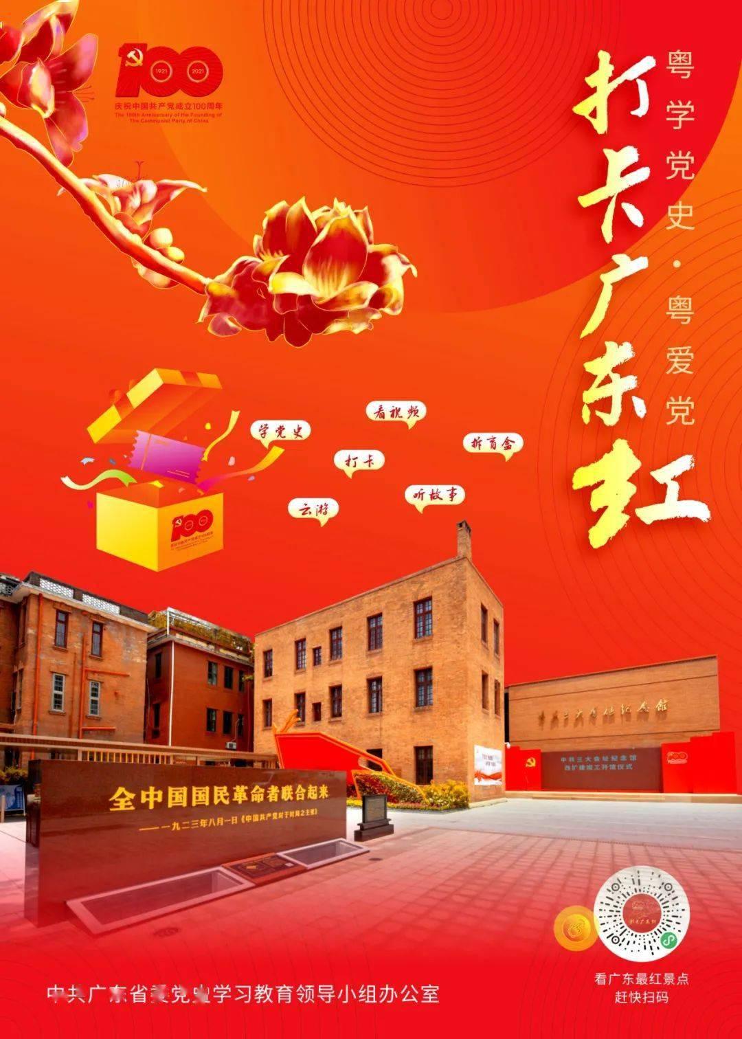 全战：不列颠王座