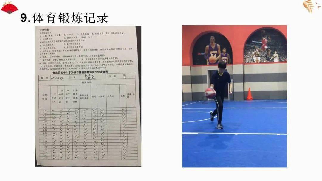 森系丛林