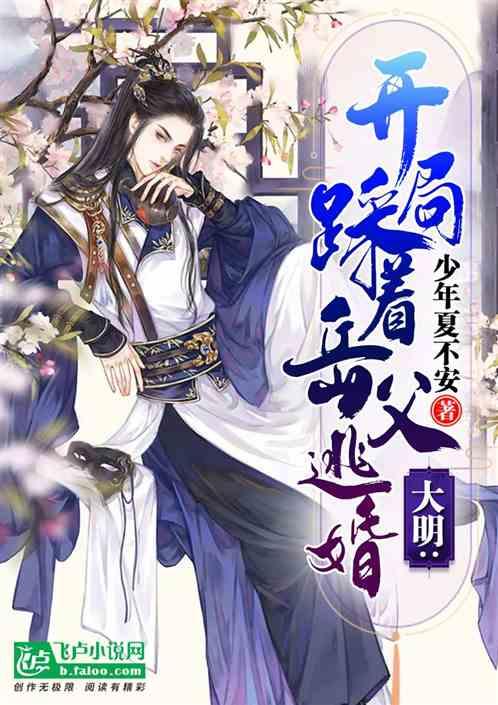 “刺梨”遇上“果冻”!初好新品礼献新年