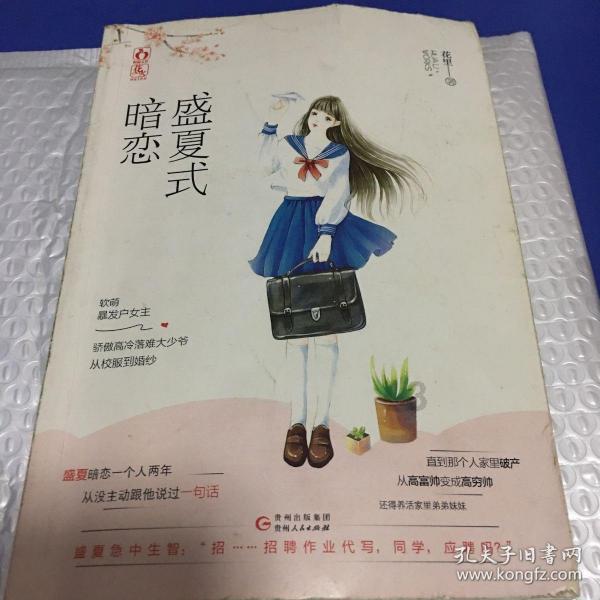 深蹲是“王牌”动作,每天晚上坚持深蹲,身体或许会出现3个变化
